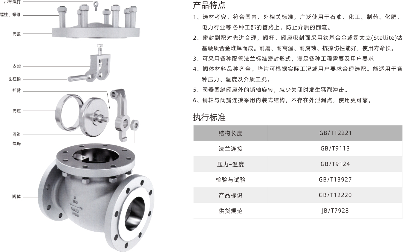 浙江永禾流體科技有限公司